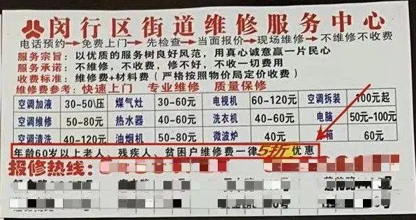 夏日炎炎,空调维修小心“李鬼”!这份官方白名单快收藏→