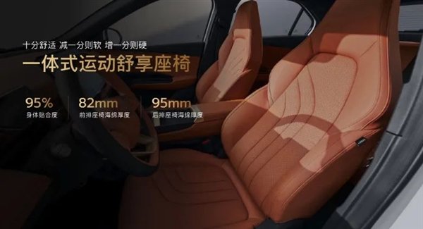 续航500公里的新哪吒X 凭什么能卖到10万以内?