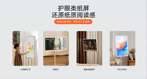 销量第一!海信大白闺蜜机首发即爆品,续航、画质、护眼成亮点