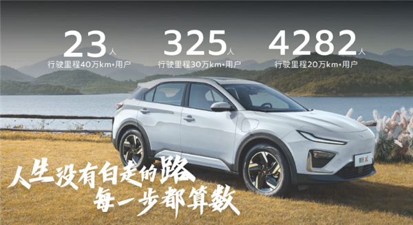 续航500公里的新哪吒X 凭什么能卖到10万以内?