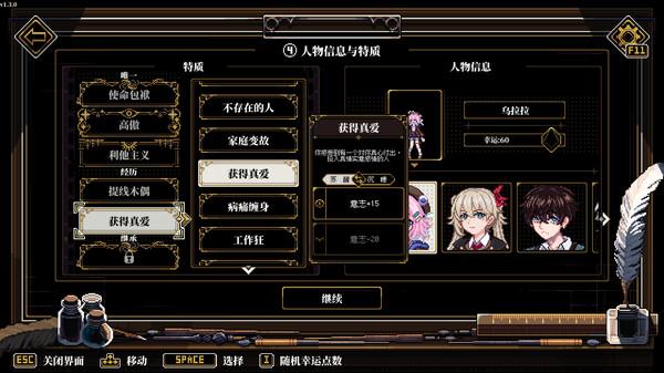 《人格解体》类COC跑团主题RPG！耕升RTX 40系显卡掷出无限可能