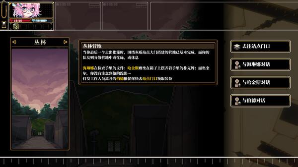 《人格解体》类COC跑团主题RPG！耕升RTX 40系显卡掷出无限可能