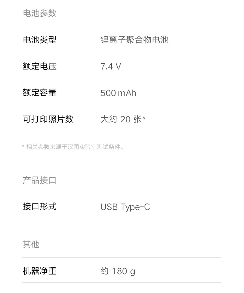 小米 MIX Flip 绝配:米家口袋照片打印机 1S 今日 10 点再次开售