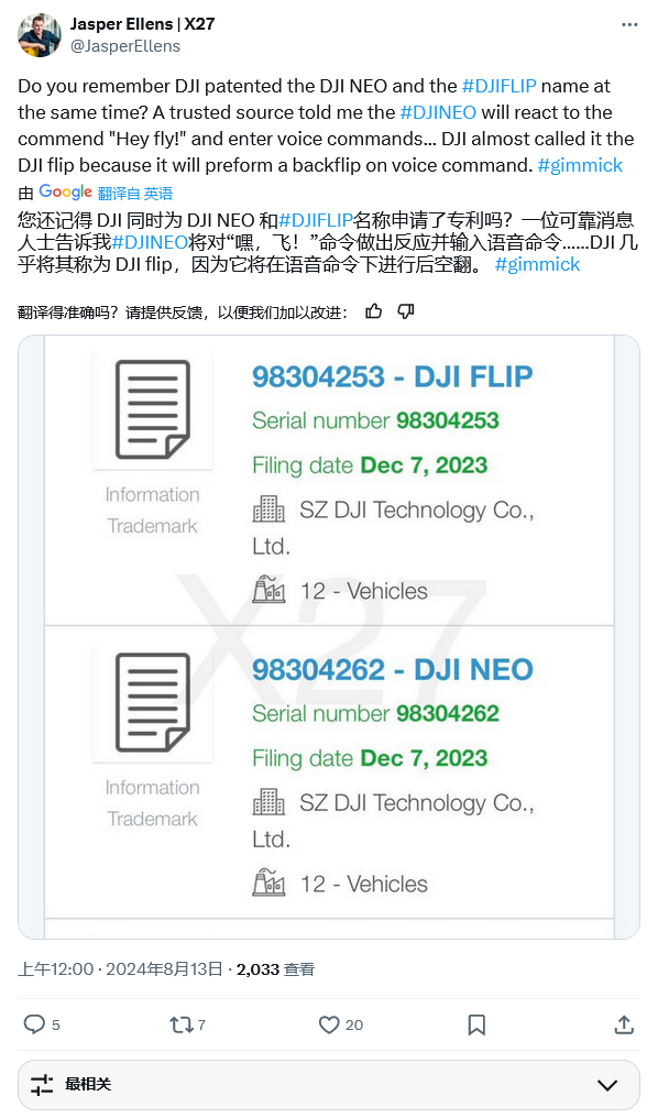 大疆 Neo 无人机再曝光:首搭语音控制、续航 18 分钟、支持 AI 主体追踪和 4K 视频
