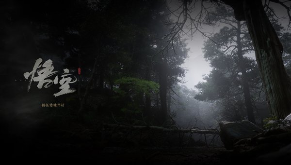 热度爆表!超5.7万玩家参与《黑神话:悟空》PC性能测试:你的电脑测试结果如何