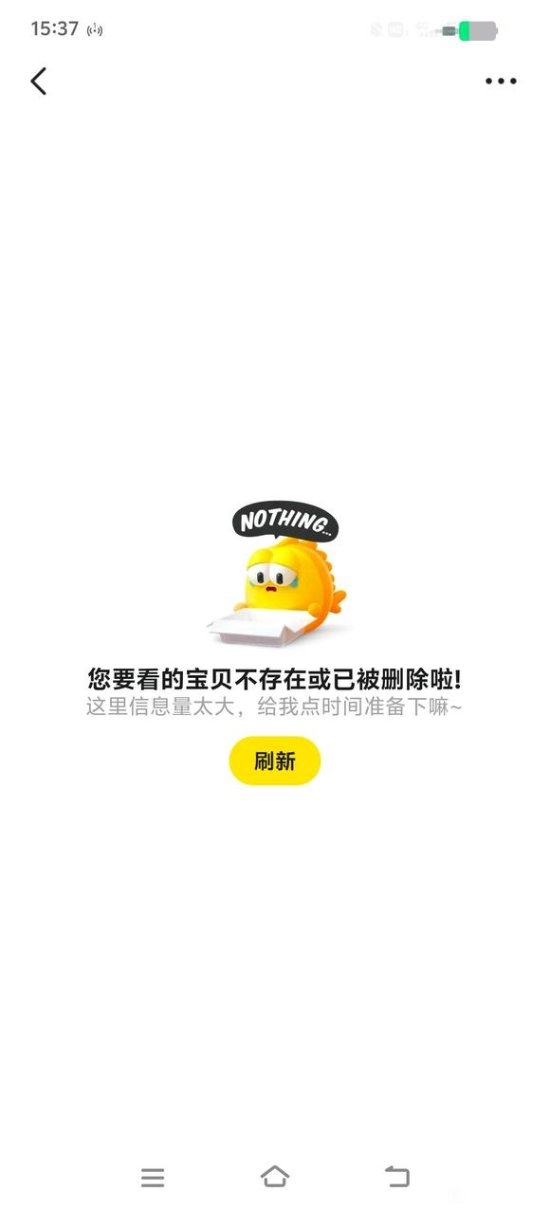 无良商家倒卖玩家自制《黑神话:悟空》Demo 结局喜闻乐见