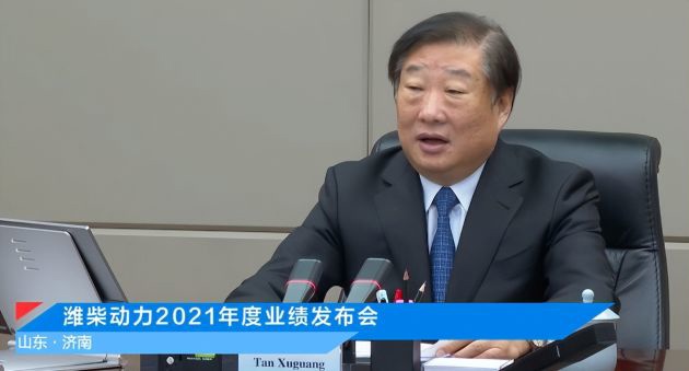 潍柴动力“灵魂人物”谭旭光卸任董事长，曾放言“新能源不可能取代柴油机”