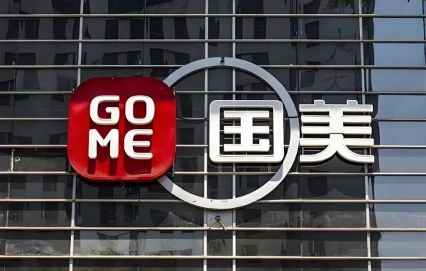 国美零售亏损进一步扩大 自救还有多少时间空间?