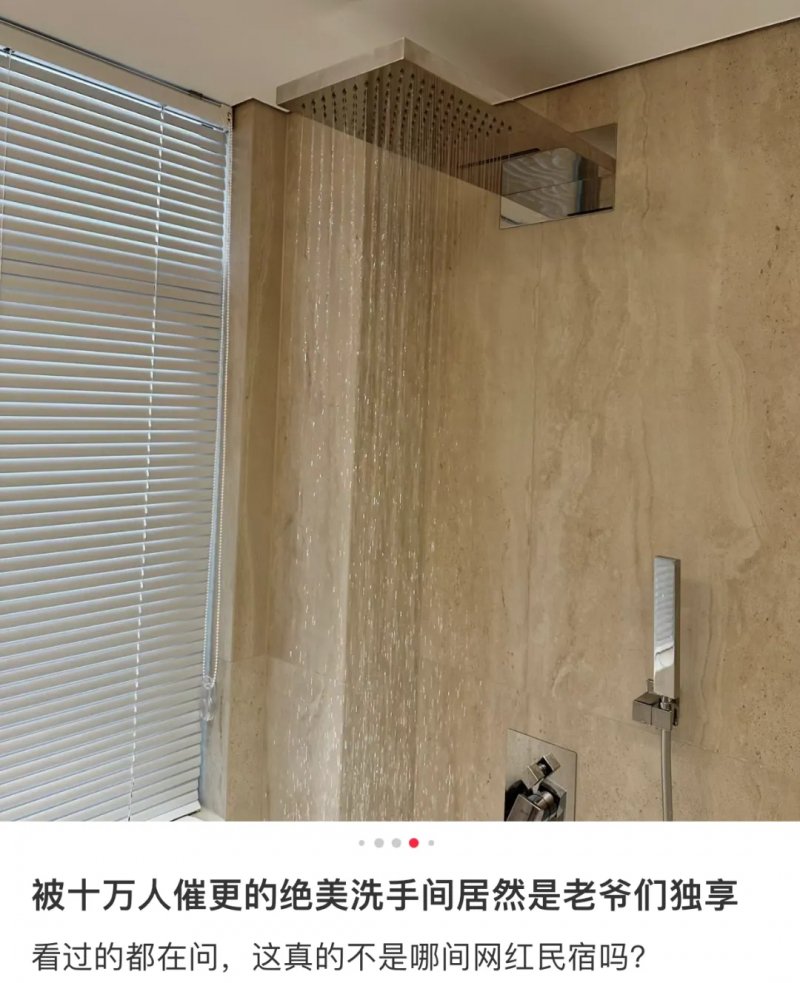 中年男人的最新爱好：爆改厕所