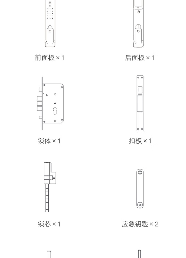 京東小米智能門鎖 2 Pro2299 元直達鏈接