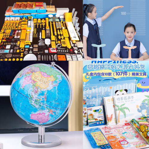 京东文具卡储值500送60还享折上折 一站购齐开学文具就来京东