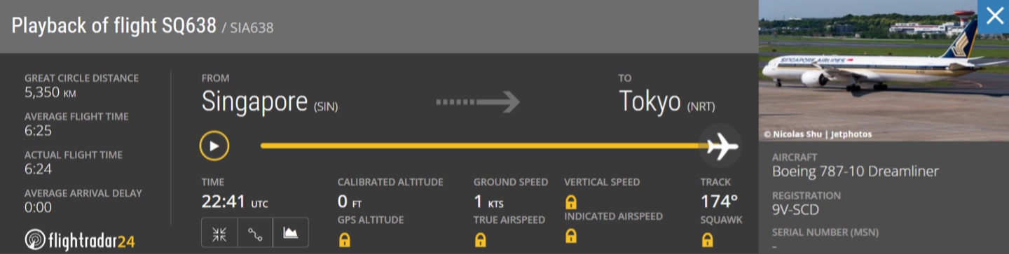 新航回应波音客机着陆后发动机冒黑烟:系刹车系统出现技术问题