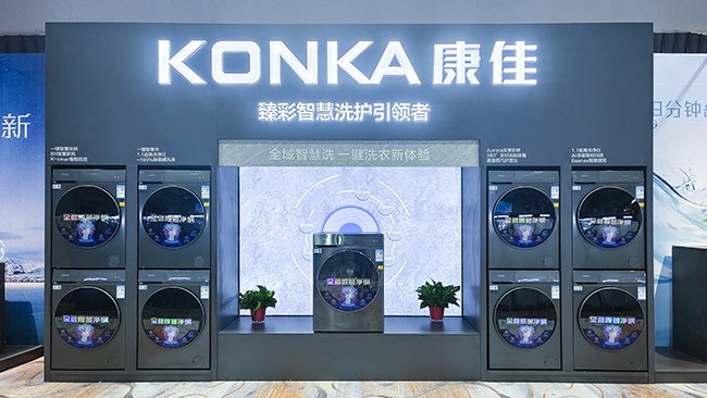 深耕主业,创新驱动 康佳白电探索“专精特新”发展新路径