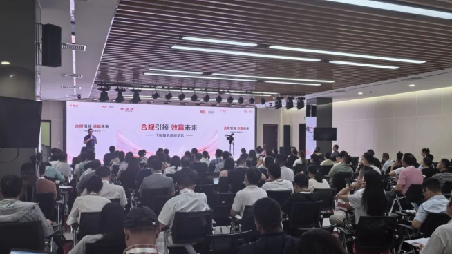 代账行业新规频出,“人+算法”模式开辟合规与降本增效新路径