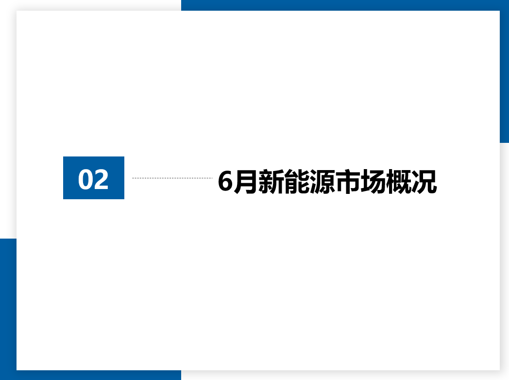 中国汽车流通协会：2024年6月全国二手车市场深度分析