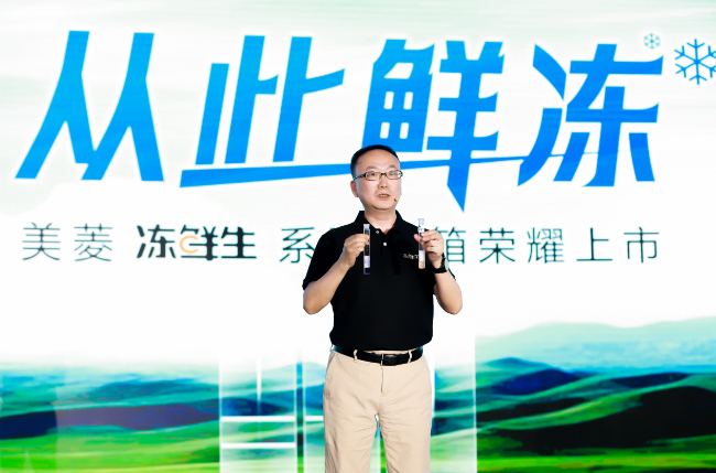 长虹美菱冻鲜生冰箱：以旧换新的可靠之选