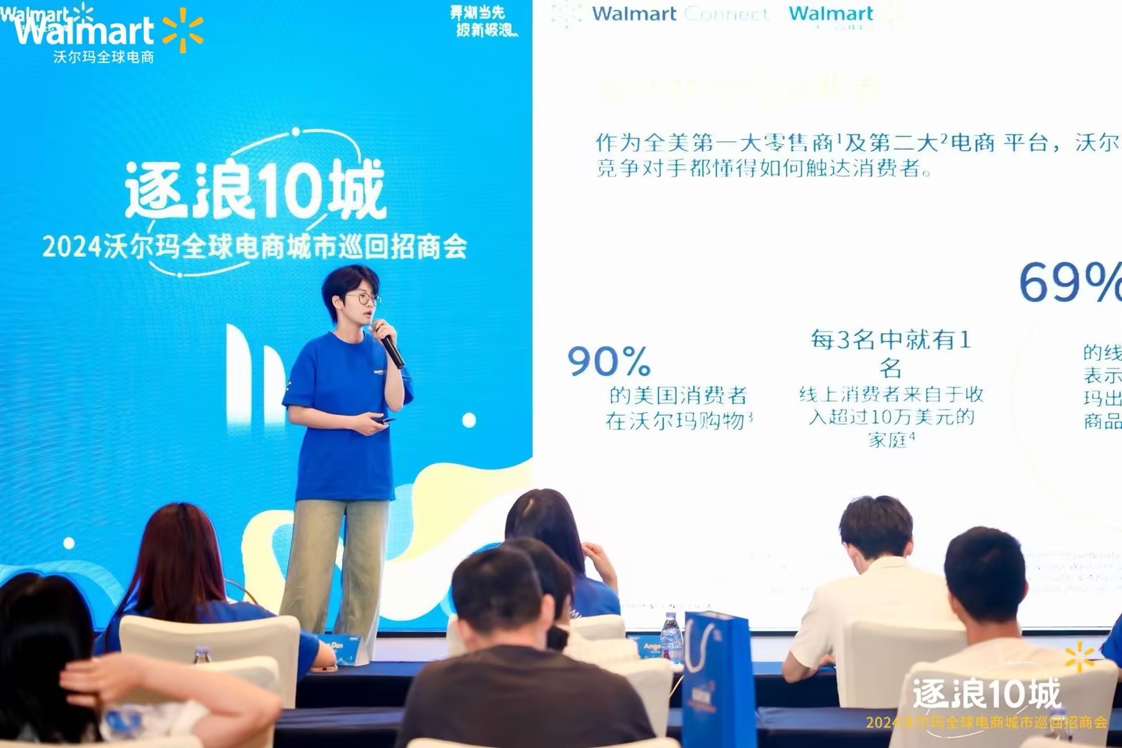 刷新跨境电商平台格局 沃尔玛全球电商如何带领跨境卖家高质量出海?