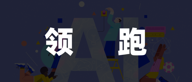 大厂“押注”月之暗面