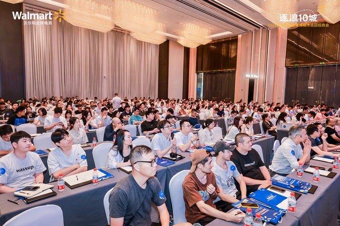 刷新跨境电商平台格局 沃尔玛全球电商如何带领跨境卖家高质量出海?
