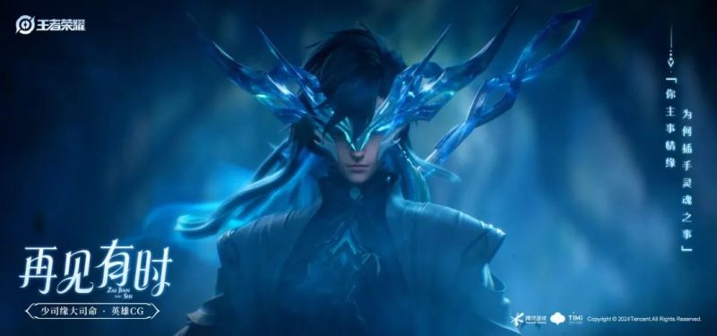 互联网首富更迭史