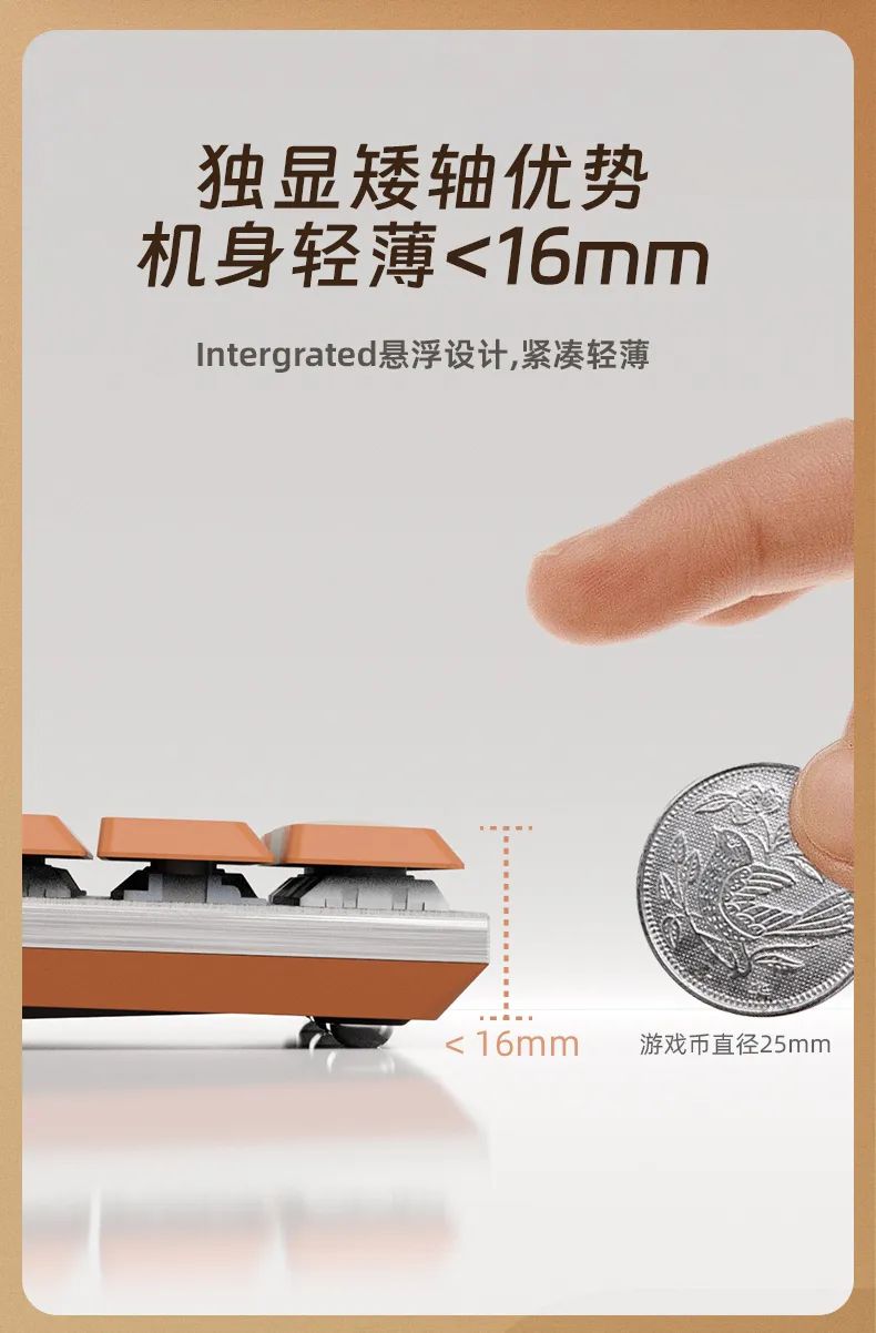 黑峡谷矮轴新品「刀锋系列」A3 机械键盘发布,首发价 399 元