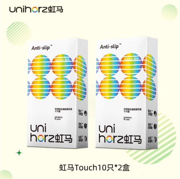 虹马玻尿酸套装2折抄底:20枚11.9元包邮(新增榨汁杯/八爪鱼)