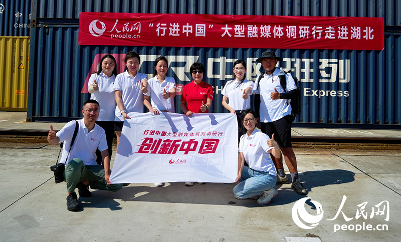 人民網記者在中歐班列(武漢)採訪。人民網 皇甫萬里攝