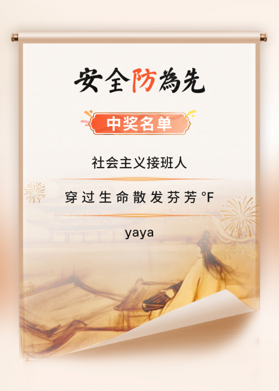 派拓网络 安全防为先|知己知彼,御攻者始于先机