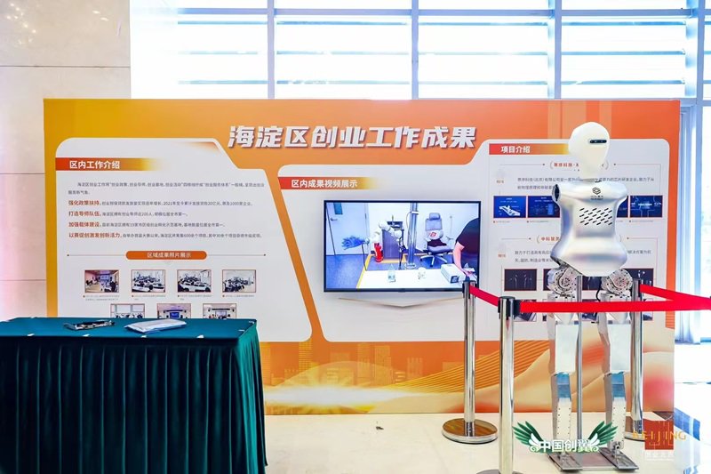 北京市与海淀区人社部门领导团深度探访中科慧灵,共绘人才与科技发展蓝图