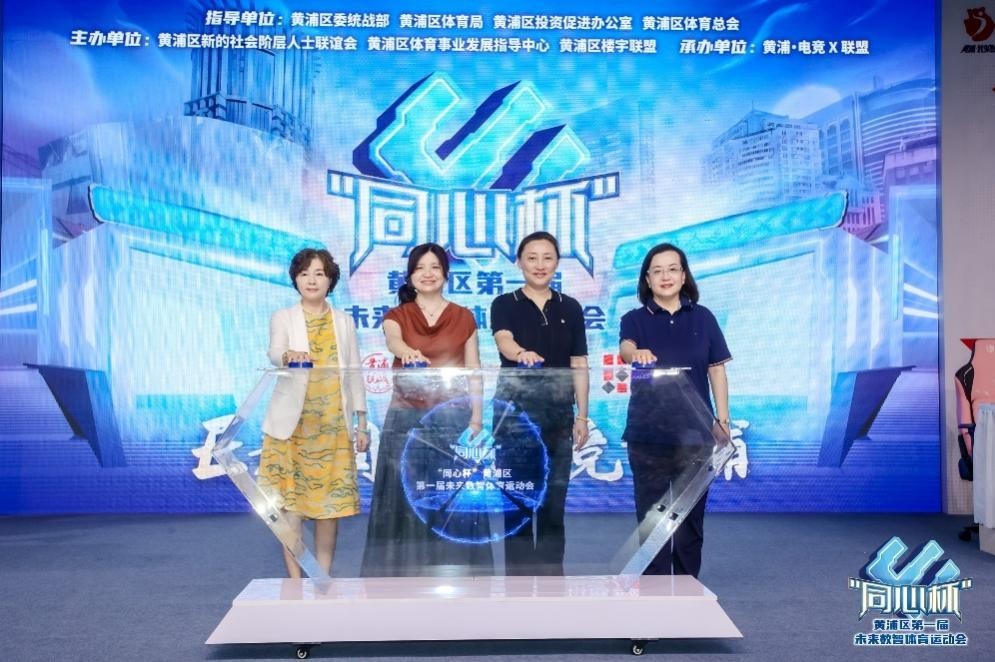 热AI向前!2024 G-Power数娱节精彩升级