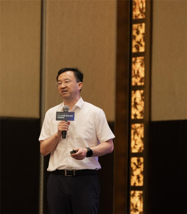 数字中国研究院(福建)院长宋志刚作主题演讲