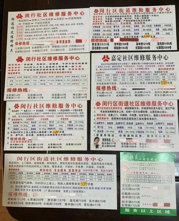 夏日炎炎,空调维修小心“李鬼”!这份官方白名单快收藏→