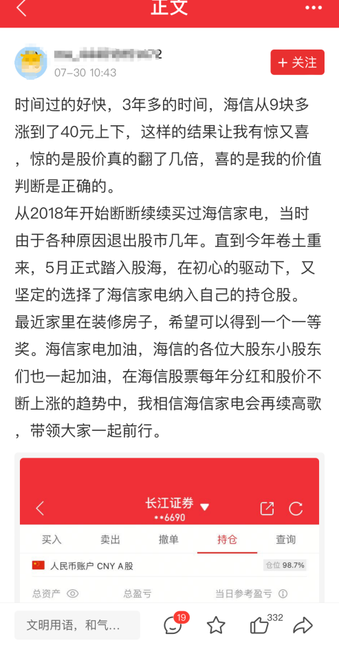 图片来源:同花顺
