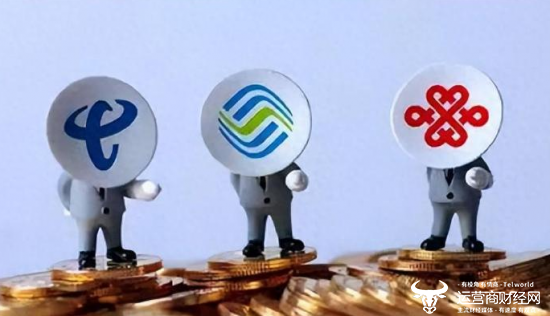 独家:某运营商直属单位一把手将到任 将由副总升任!