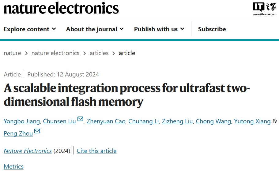 复旦团队国际首次验证超快闪存集成工艺:20 纳秒超快编程、10 年非易失