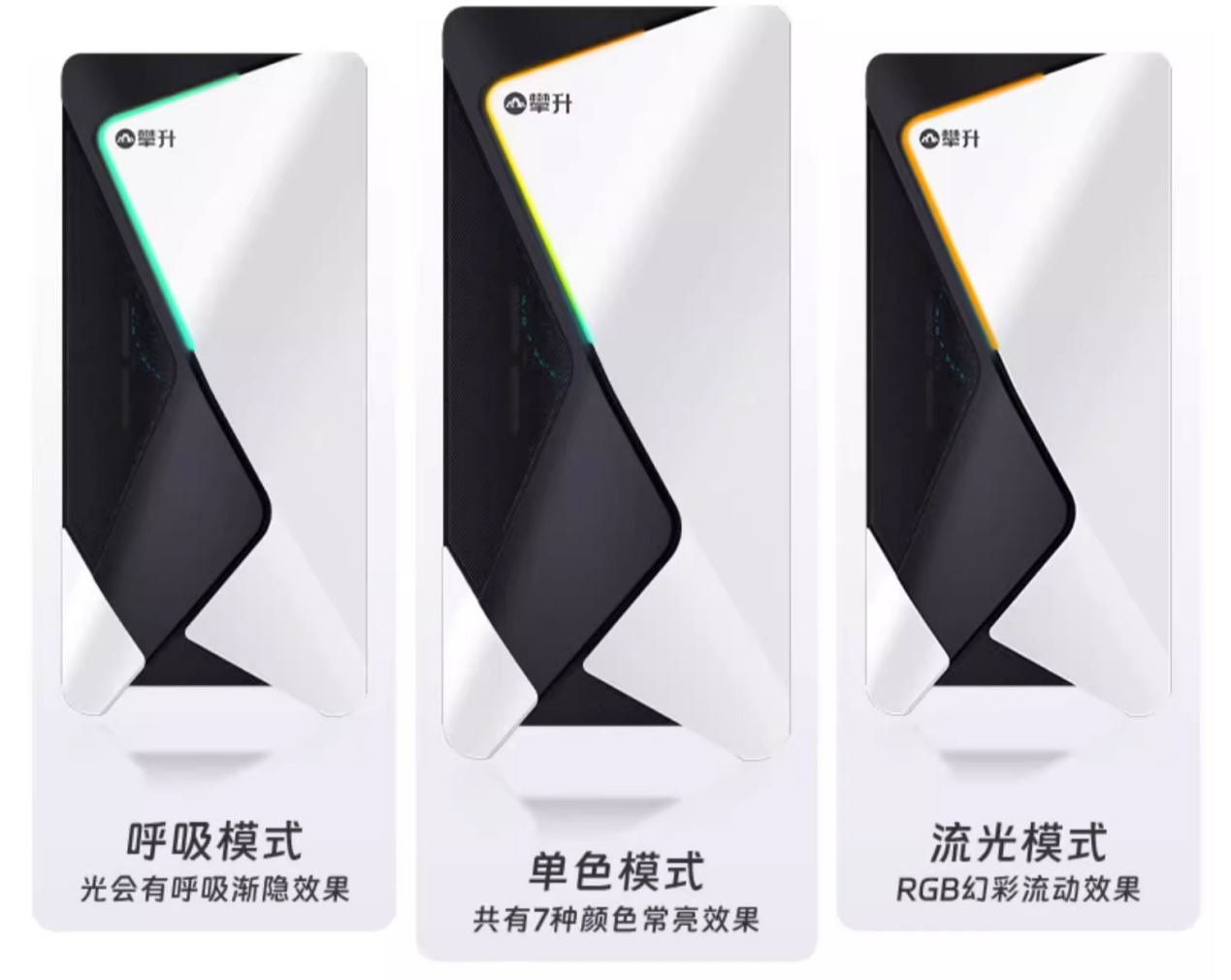 开学换新攀升科技国货主机性能颜值并重