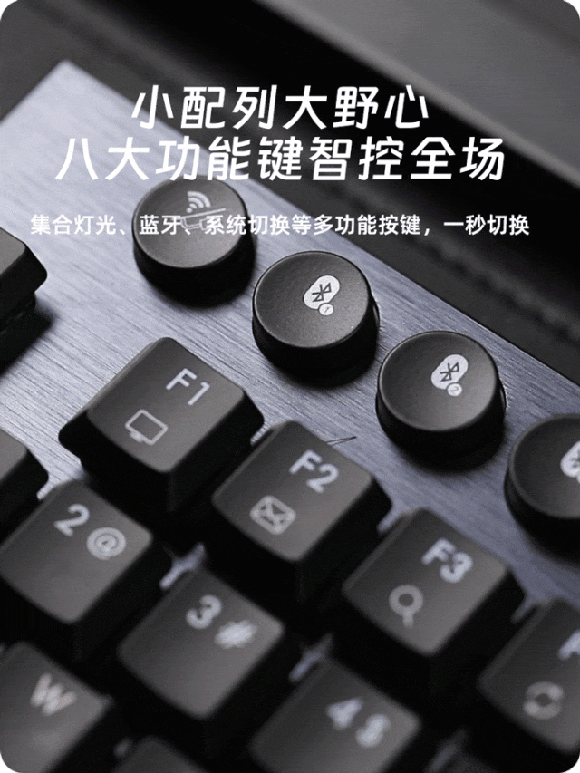 黑峡谷矮轴新品「刀锋系列」A3 机械键盘发布,首发价 399 元