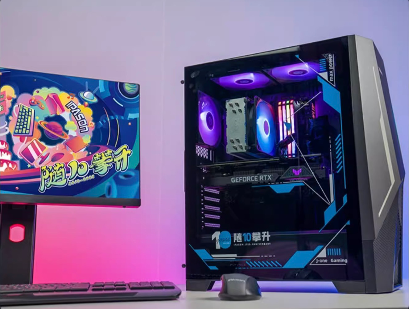 开学换新攀升科技国货主机性能颜值并重