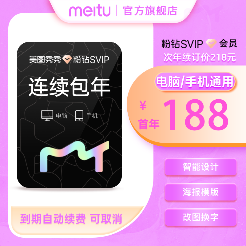 买一得二:B站大会员 + QQ 超级会员双年卡 138 元(限时 2.9 折)