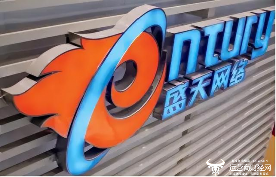 盛天网络副总王俊芳年薪96万是副总严柯两倍多 还减持套现64.86万