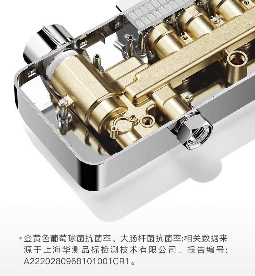 小米米家首款恒温淋浴花洒 S1 开启众筹:270 天续航,众筹价 1249 元