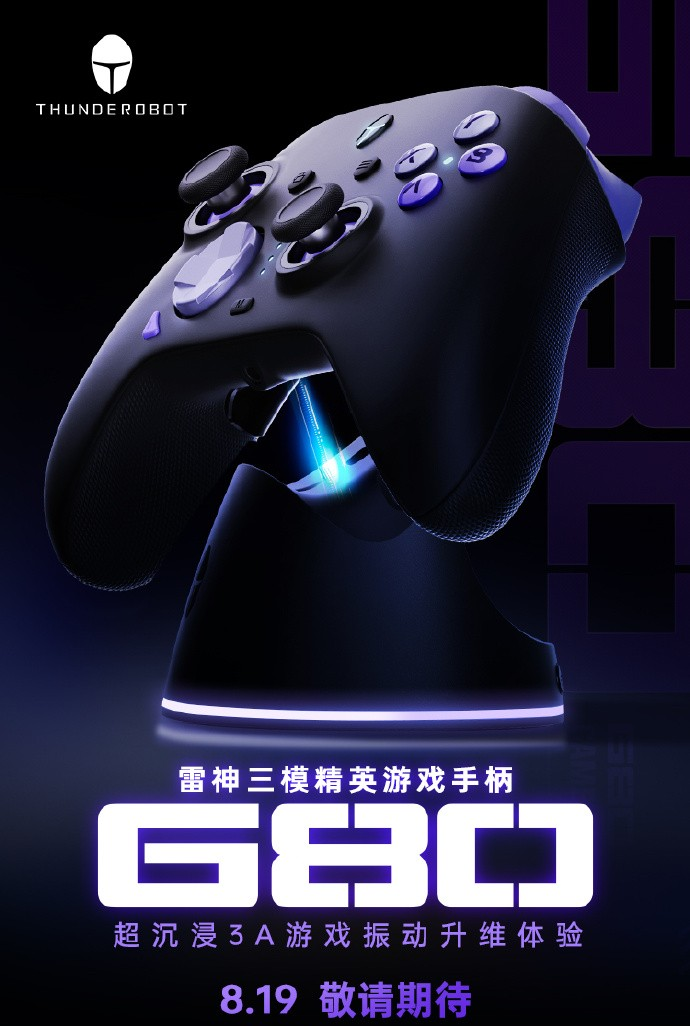 雷神三模精英手柄 G80 部分配置公布:标配底座,299 元起 / 8 月 19 日上市