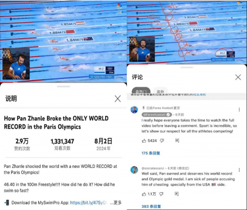 全球圈粉，中国运动员为何“火”出圈？