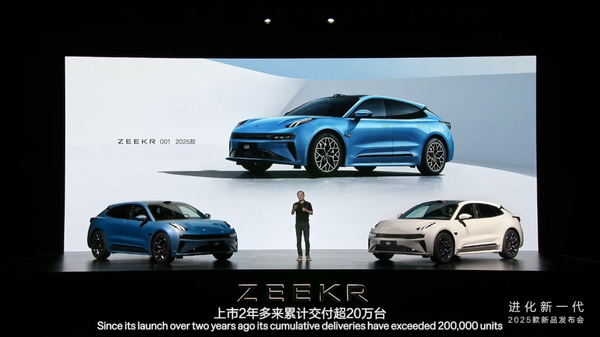 极氪官方回应001近期争议:老用户无法更新浩瀚智驾