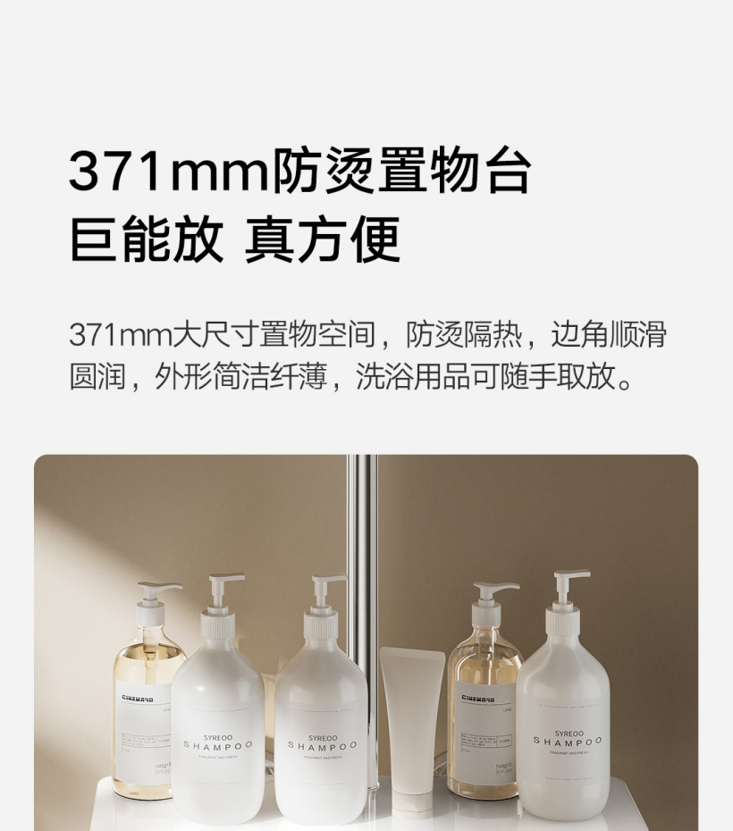 小米米家首款恒温淋浴花洒 S1 开启众筹:270 天续航,众筹价 1249 元