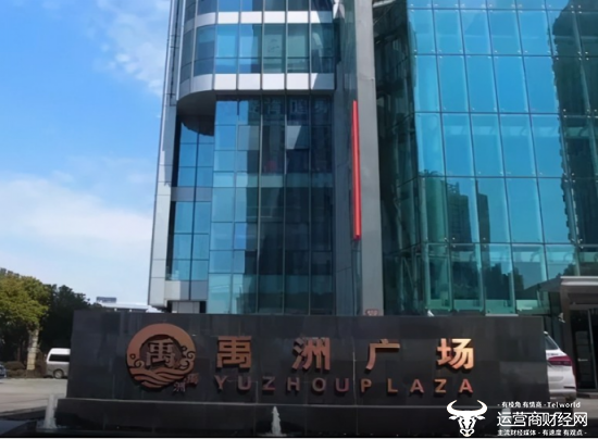 禹洲集团副总陈昆镇从金融业跳槽来 可惜来之后公司债务高达上千亿