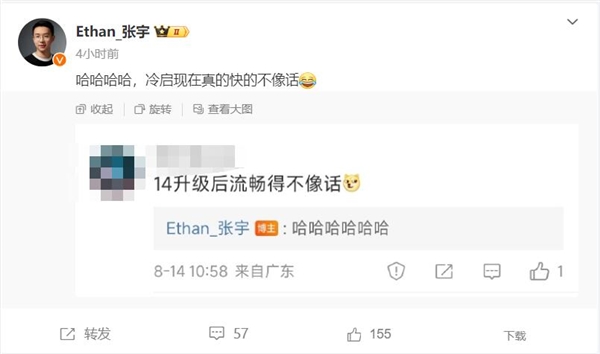 【本文结束】如需转载请务必注明出处:快科技责任编辑:振亭文章内容举报