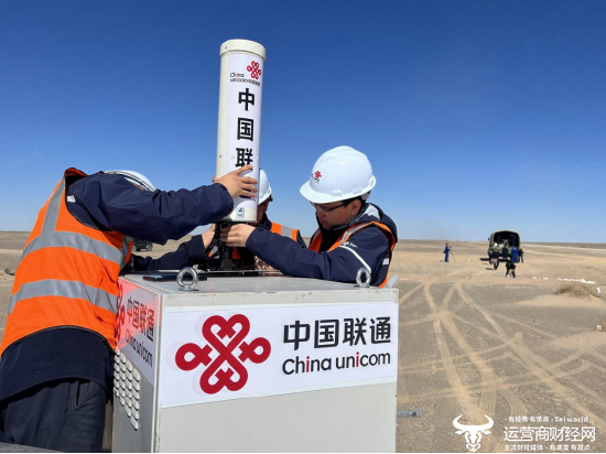 天水联通总经理王俊峰去年上任 曾任兰州联通副总