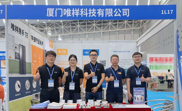 唯样携手泰科电子亮相2024CAEE家电供应链博览会