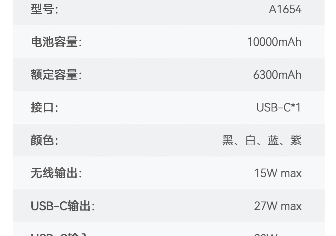 热度飙升:安克 MagGo 磁吸充电宝 389 元京东新低(Qi2 认证)